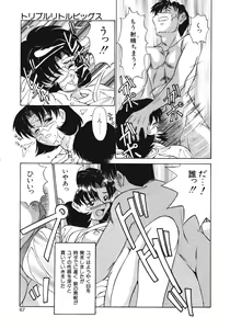 Page 67 of Haitoku no Odori - Dance Partner - preview thumbnail