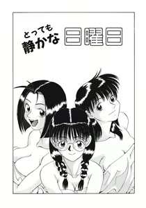Page 71 of Haitoku no Odori - Dance Partner - preview thumbnail