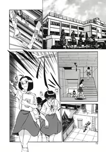 Page 72 of Haitoku no Odori - Dance Partner - preview thumbnail