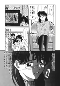 Page 8 of Haitoku no Odori - Dance Partner - preview thumbnail