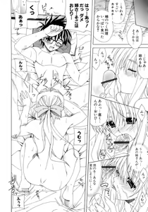 Page 105 of Dual Girls - preview thumbnail