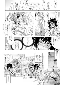 Page 119 of Dual Girls - preview thumbnail