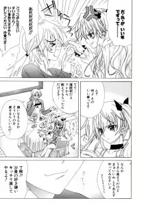 Page 132 of Dual Girls - preview thumbnail