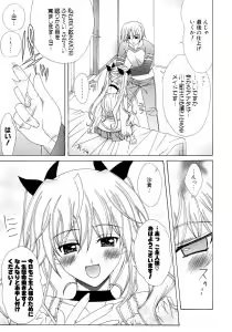 Page 134 of Dual Girls - preview thumbnail