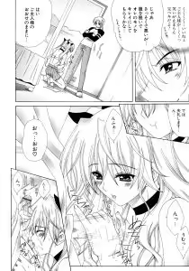Page 135 of Dual Girls - preview thumbnail