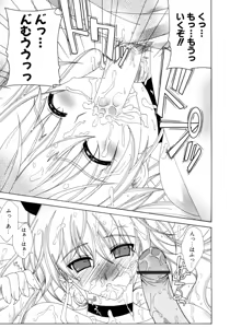 Page 140 of Dual Girls - preview thumbnail