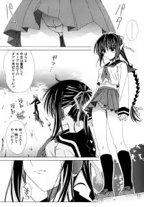 Page 162 of Dual Girls - preview thumbnail