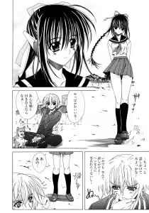 Page 165 of Dual Girls - preview thumbnail