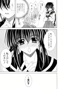 Page 166 of Dual Girls - preview thumbnail