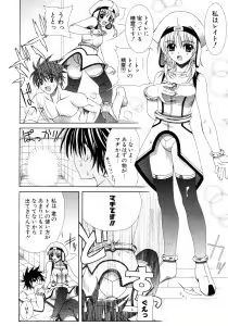 Page 181 of Dual Girls - preview thumbnail