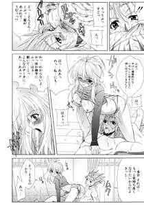 Page 19 of Dual Girls - preview thumbnail
