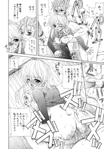 Page 21 of Dual Girls - preview thumbnail
