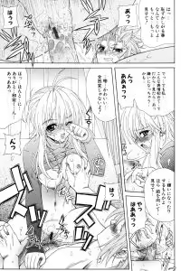 Page 22 of Dual Girls - preview thumbnail