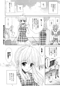 Page 25 of Dual Girls - preview thumbnail