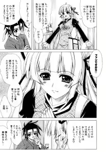Page 30 of Dual Girls - preview thumbnail