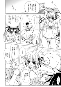 Page 31 of Dual Girls - preview thumbnail