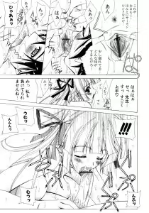 Page 36 of Dual Girls - preview thumbnail