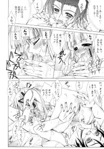 Page 37 of Dual Girls - preview thumbnail