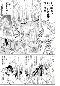 Page 38 of Dual Girls - preview thumbnail