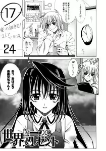 Page 46 of Dual Girls - preview thumbnail