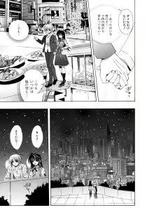 Page 48 of Dual Girls - preview thumbnail