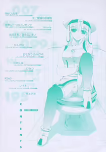 Page 5 of Dual Girls - preview thumbnail