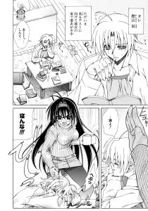 Page 63 of Dual Girls - preview thumbnail
