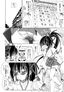 Page 67 of Dual Girls - preview thumbnail