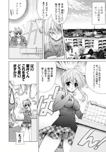 Page 7 of Dual Girls - preview thumbnail