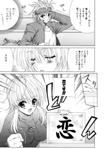 Page 8 of Dual Girls - preview thumbnail