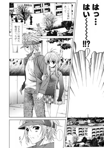 Page 9 of Dual Girls - preview thumbnail