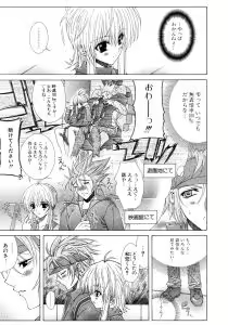 Page 10 of Dual Girls - preview thumbnail