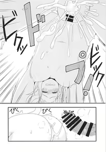 Page 13 of Shikikan!! Neko wa Suki kanya? | 지휘관!! 고양이 좋아하냥? - preview thumbnail