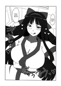 Page 16 of Nakoruru Senpai Shikoreru - preview thumbnail