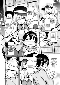 Page 4 of Nagusame Jouzu no Koishi-chan  Skillful helper Koishi-chan - preview thumbnail