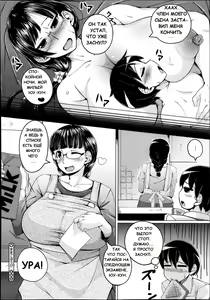Page 24 of Mama Gohoubi - preview thumbnail