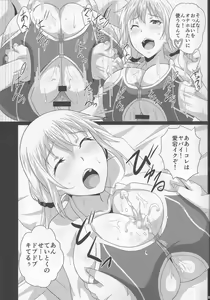 Page 16 of Oppai Member Paizuri Lesson - preview thumbnail