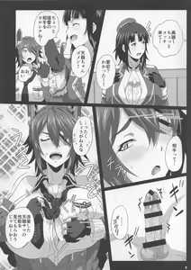 Page 6 of Oppai Member Paizuri Lesson - preview thumbnail