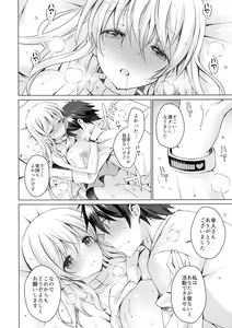 Page 29 of Android no Watashi ni Nenryou Hokyuu shite Kudasai - preview thumbnail