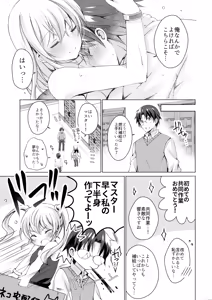 Page 30 of Android no Watashi ni Nenryou Hokyuu shite Kudasai - preview thumbnail