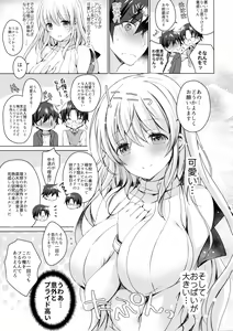 Page 8 of Android no Watashi ni Nenryou Hokyuu shite Kudasai - preview thumbnail