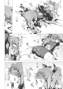 Page 17 of Levi Splash!! - preview thumbnail