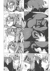Page 9 of Levi Splash!! - preview thumbnail
