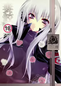 Tsumasame — hentai manga cover on Fhentai