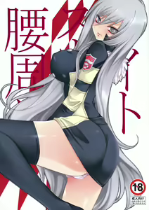 Tight Skirt no Koshi Mawari. — hentai manga cover on Fhentai