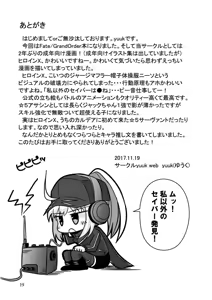 Page 20 of X!-MACHINA - preview thumbnail
