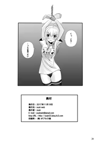 Page 21 of X!-MACHINA - preview thumbnail