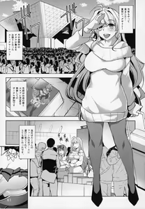 Page 2 of INDEXGIRLS 11 Index-chan no hageshii Mousou Yuukii - preview thumbnail