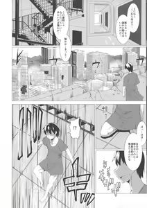 Page 4 of ANOTHER HEAVEN - preview thumbnail