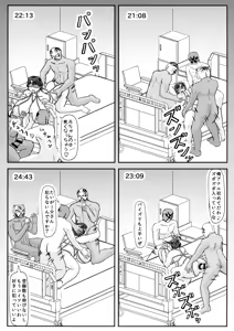 Page 16 of Ashitaba-san-chi no Netorare Ninpu Mama - preview thumbnail